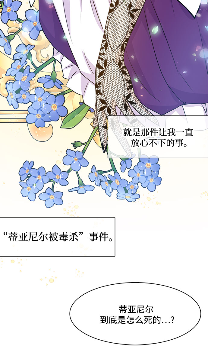 第3话32