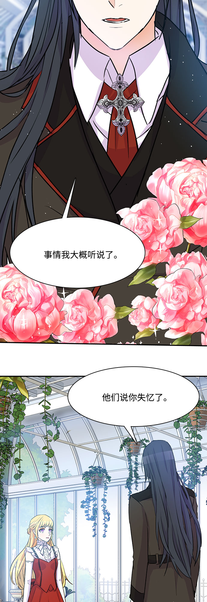 第3话43