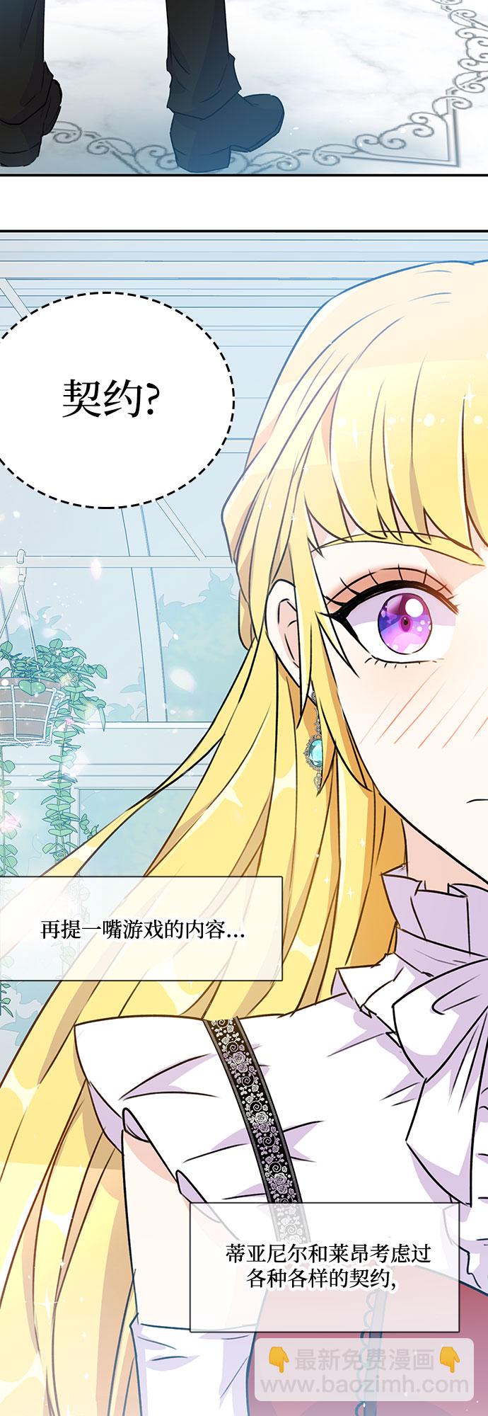 第3话46