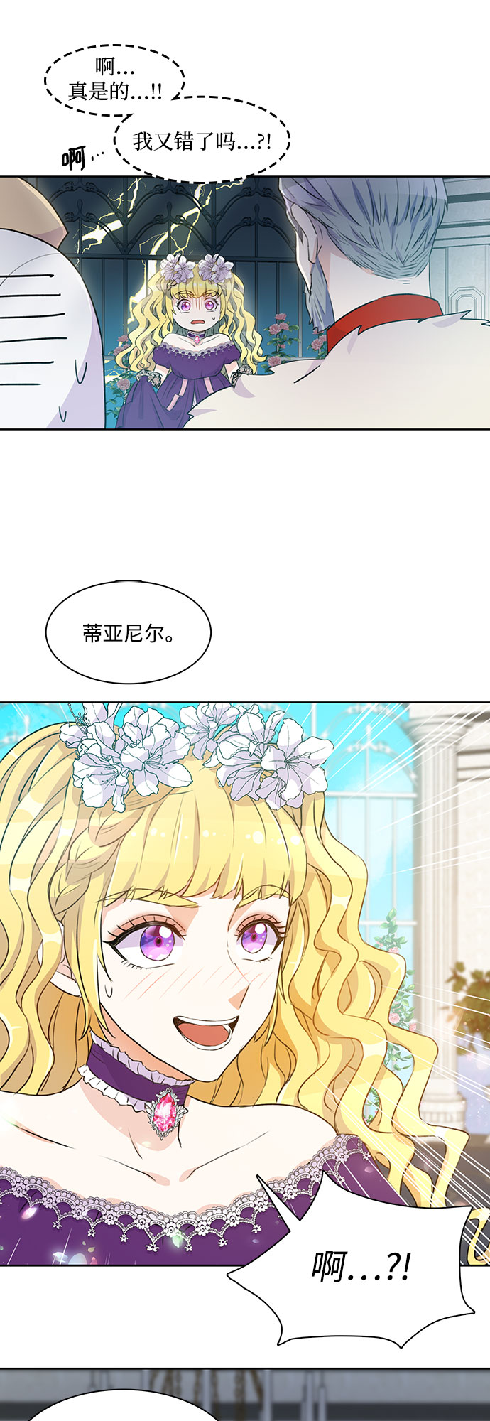 第3话5