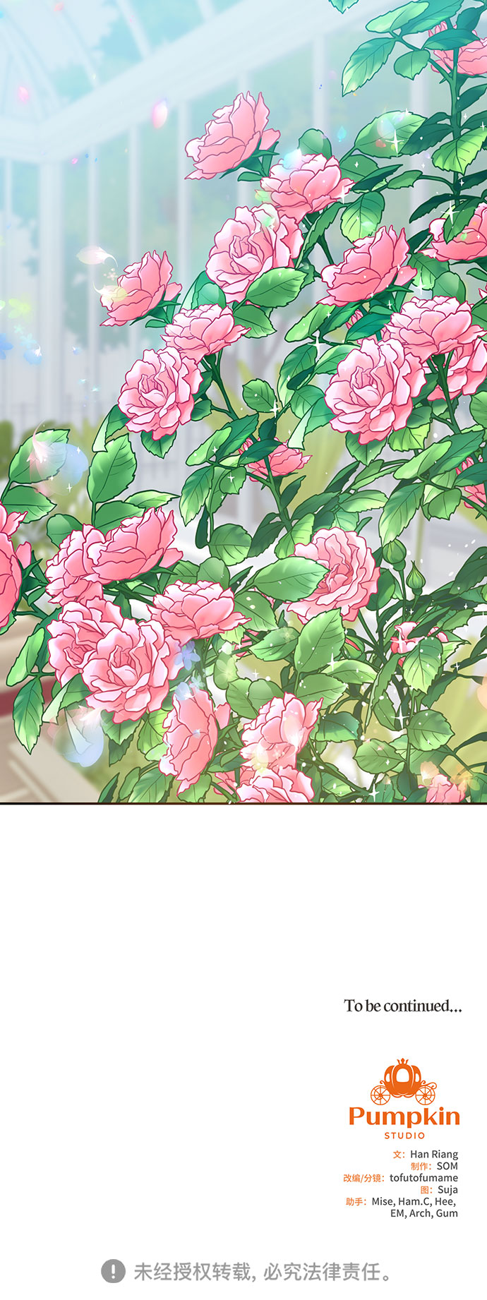 第3话56