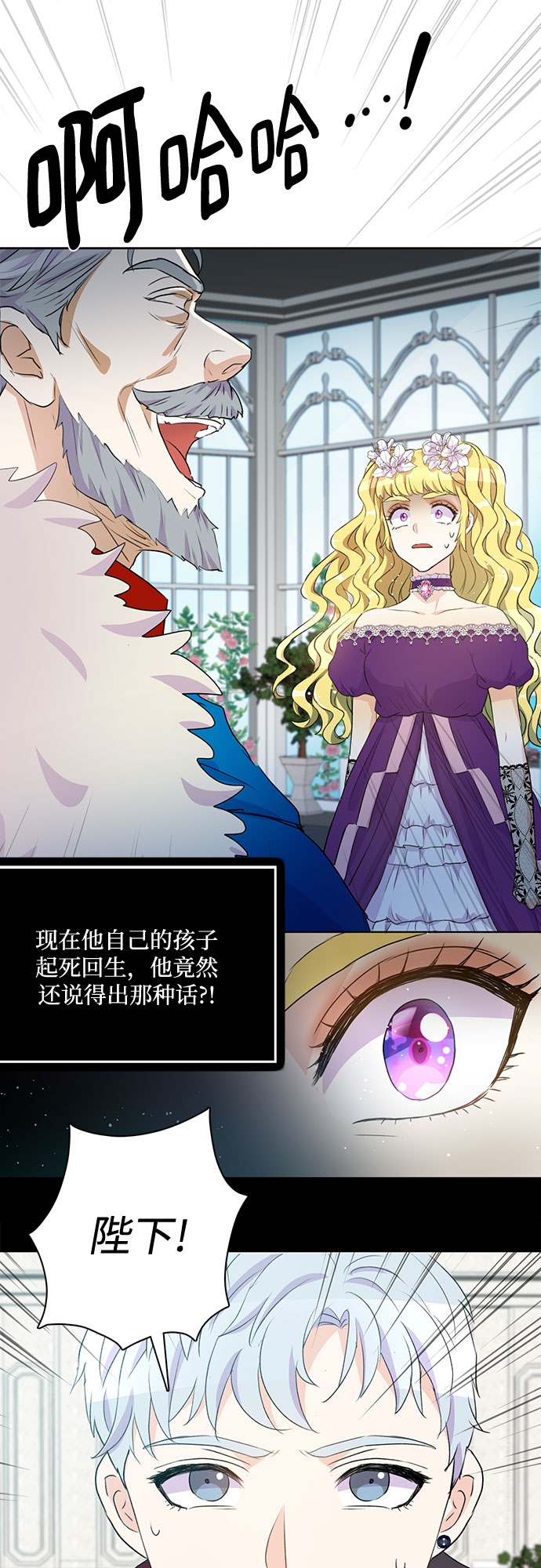 第3话9