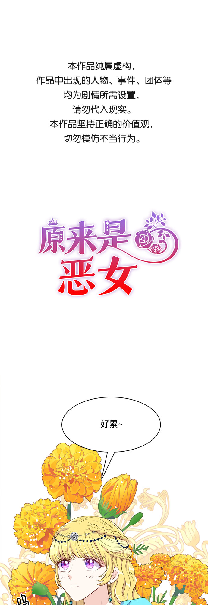 第4话0