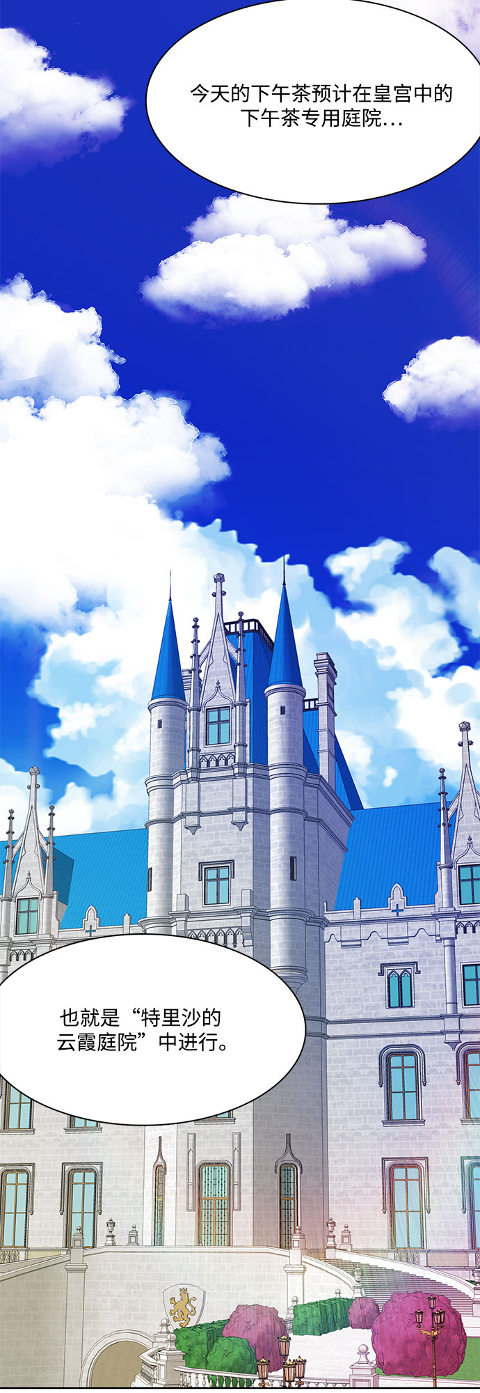 第4话12