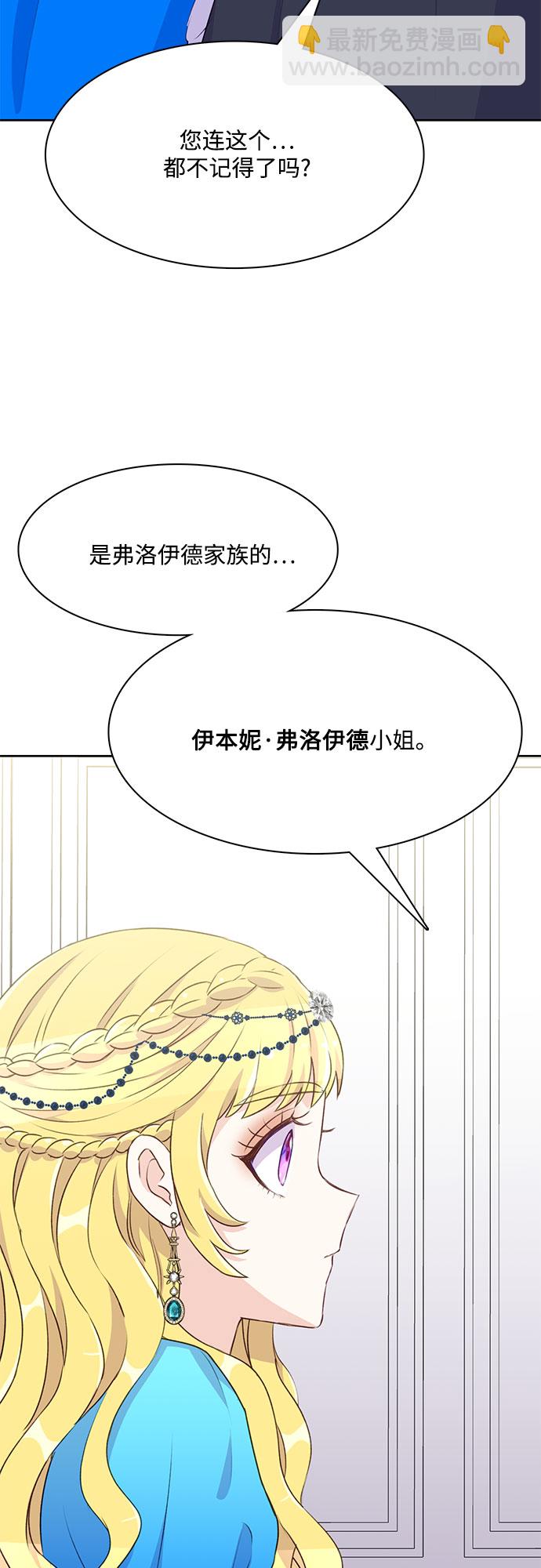 第4话14