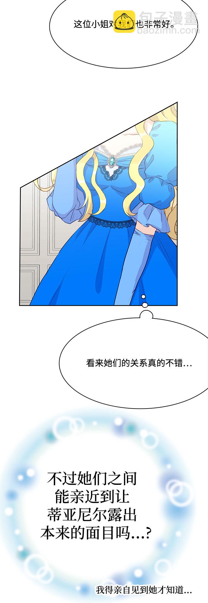 第4话17