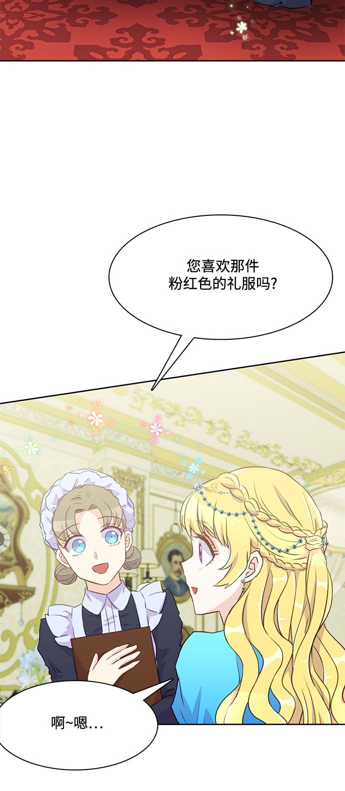 第4话20