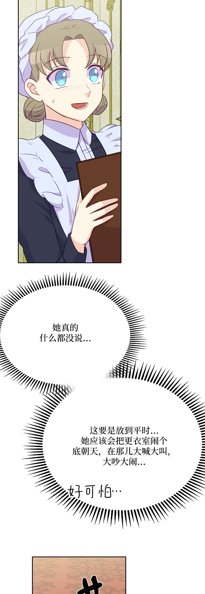 第4话22