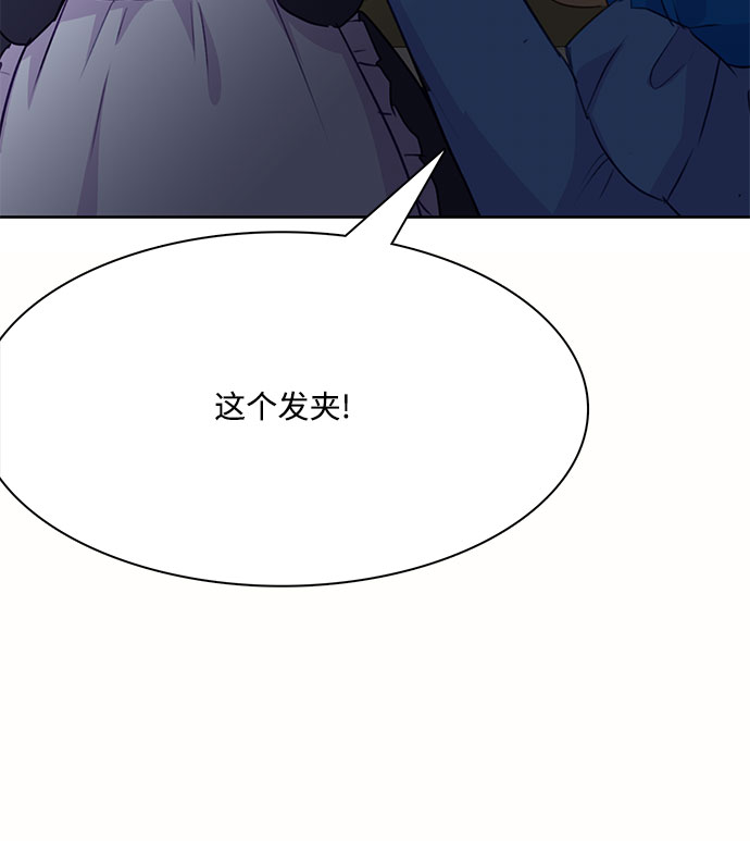 第4话25
