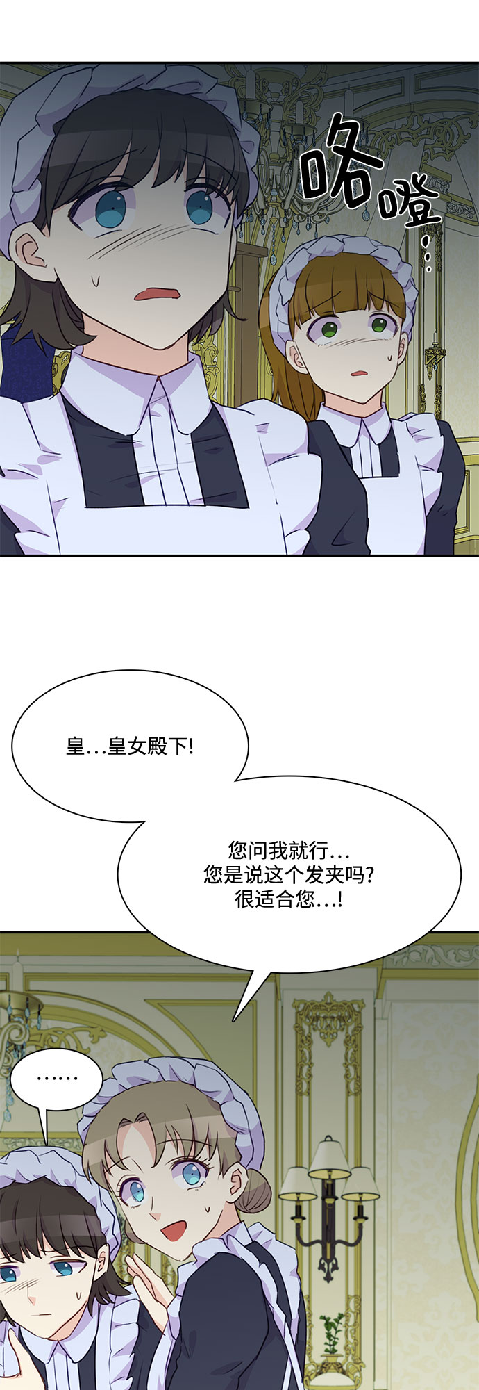 第4话27