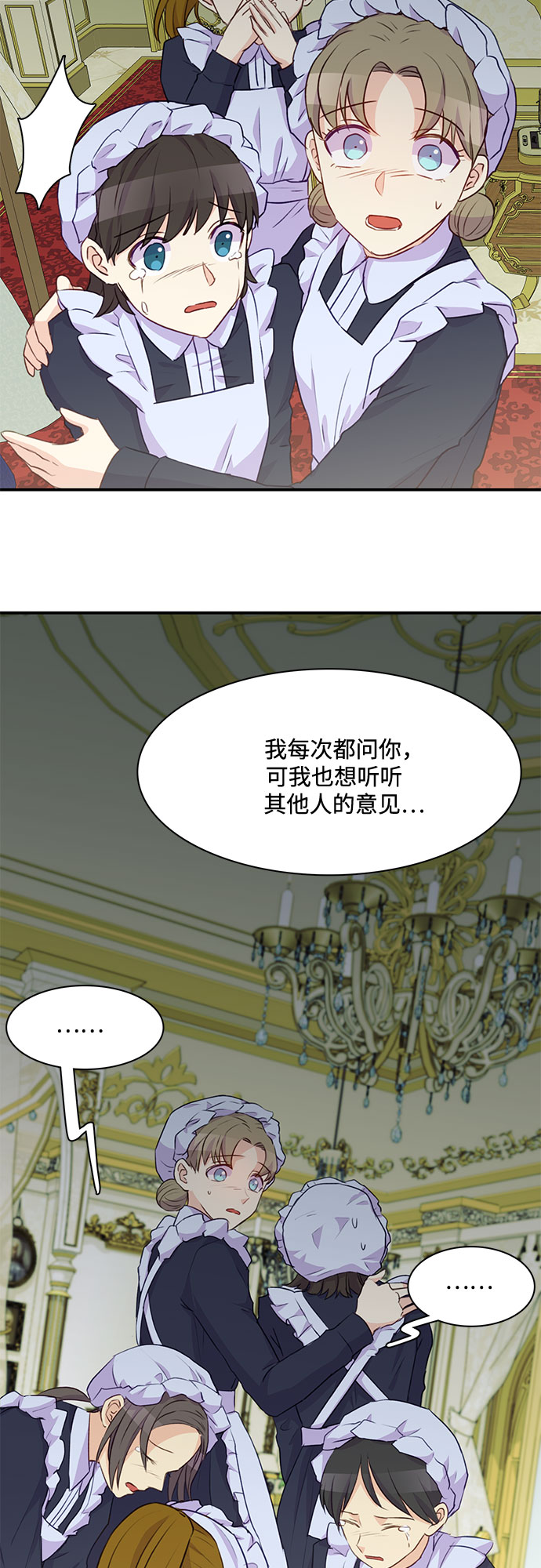 第4话29