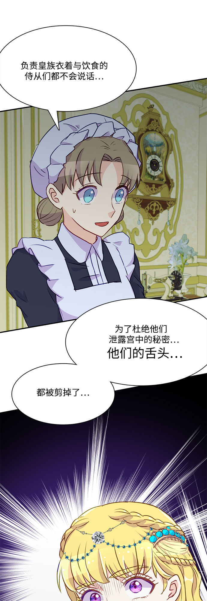 第4话31