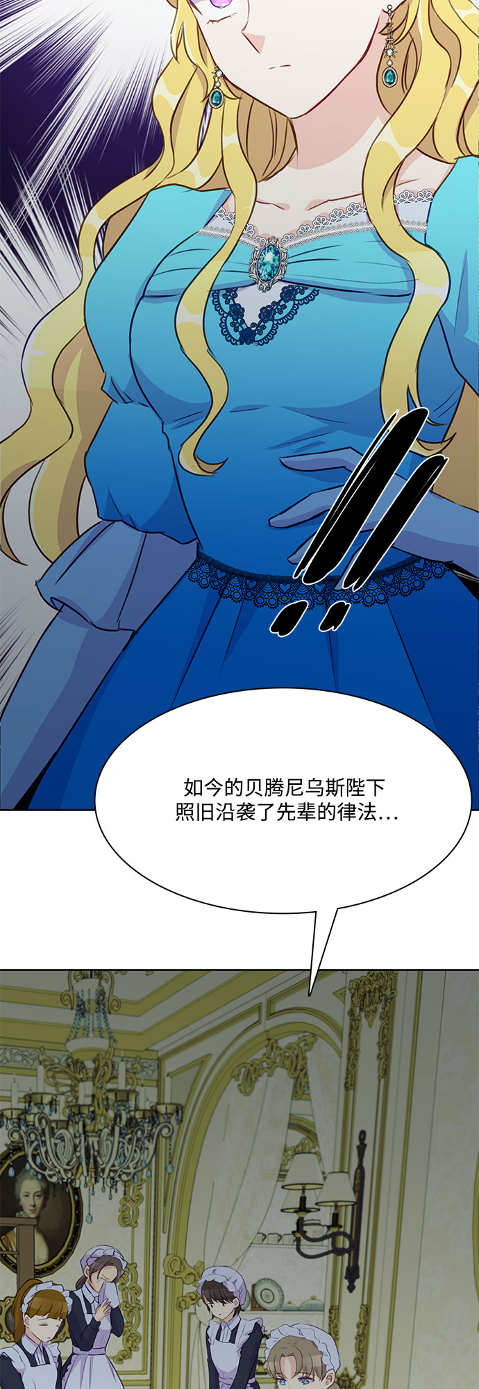第4话32