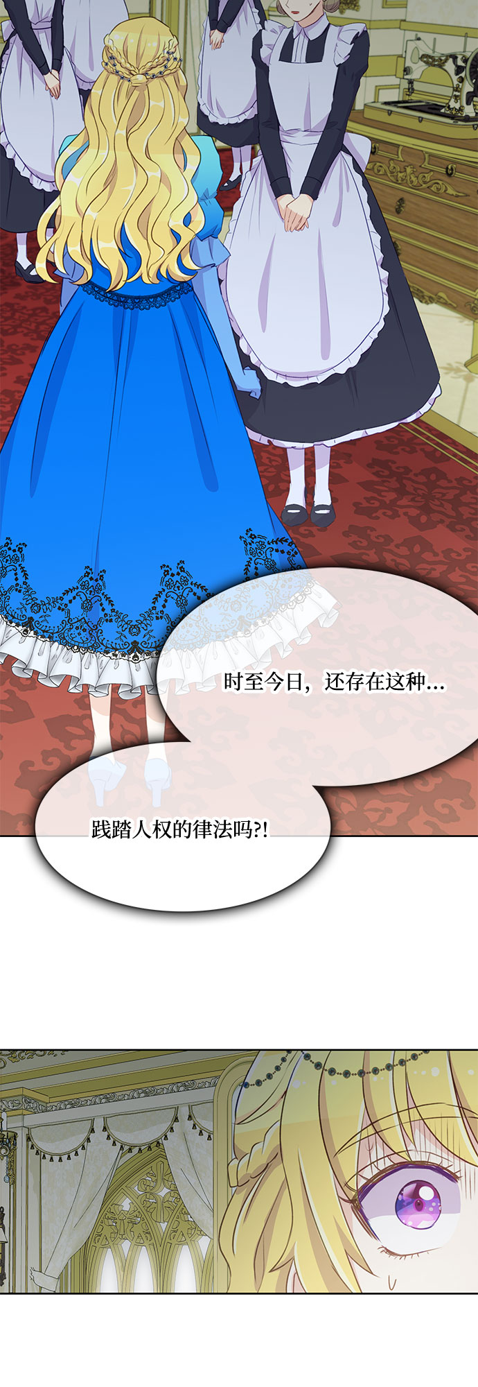 第4话33