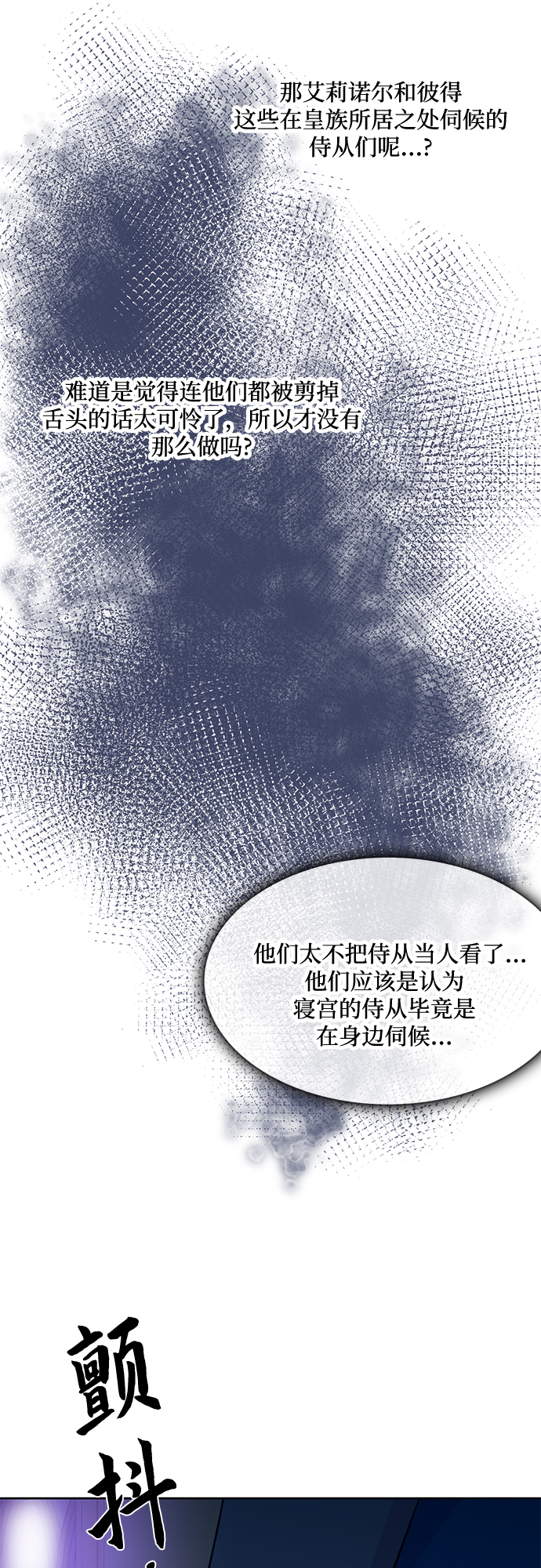 第4话34