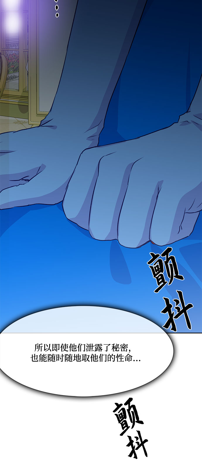 第4话35
