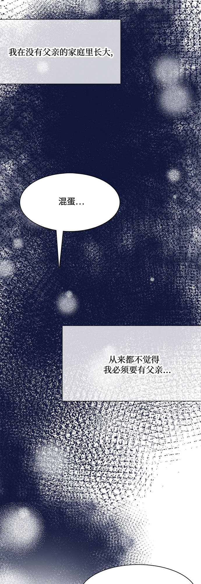 第4话37
