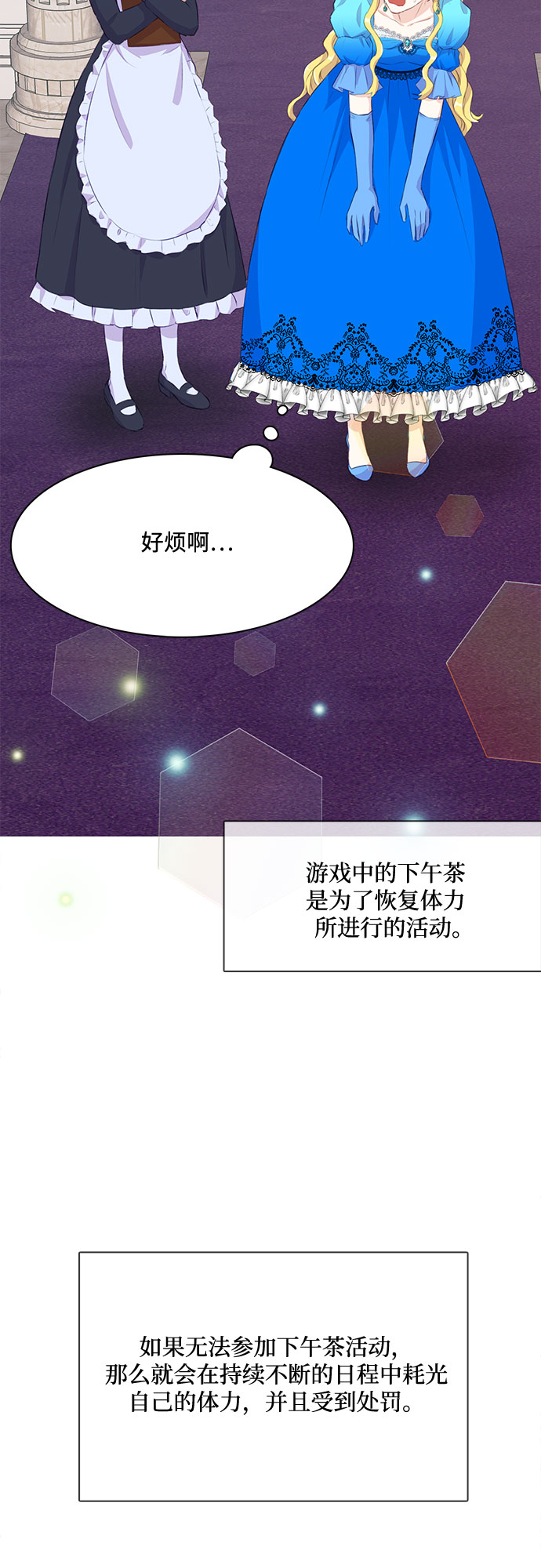 第4话4