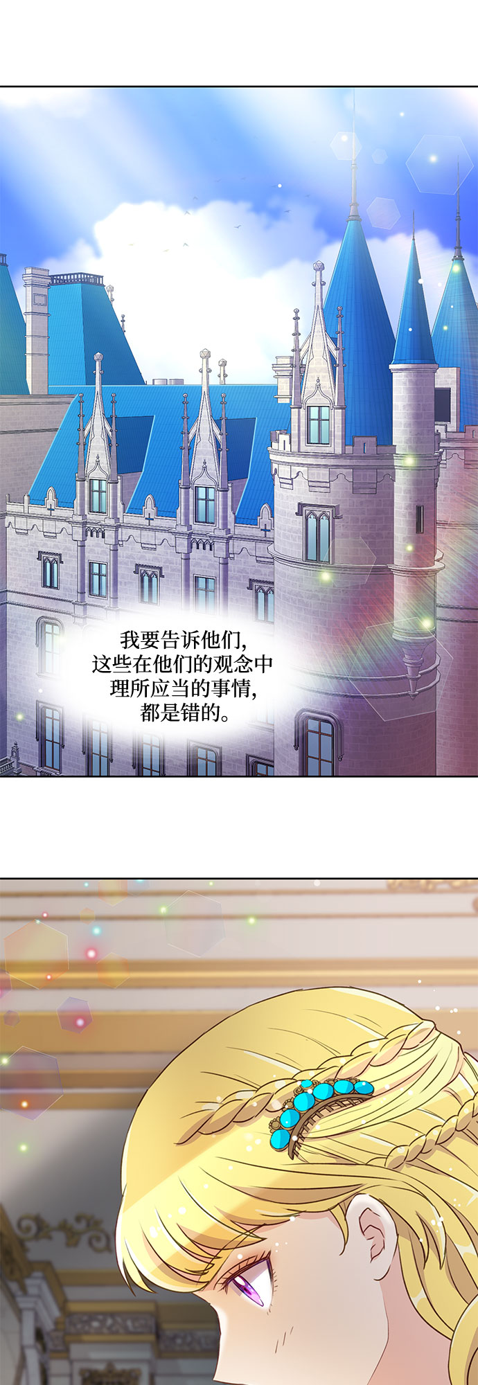 第4话41