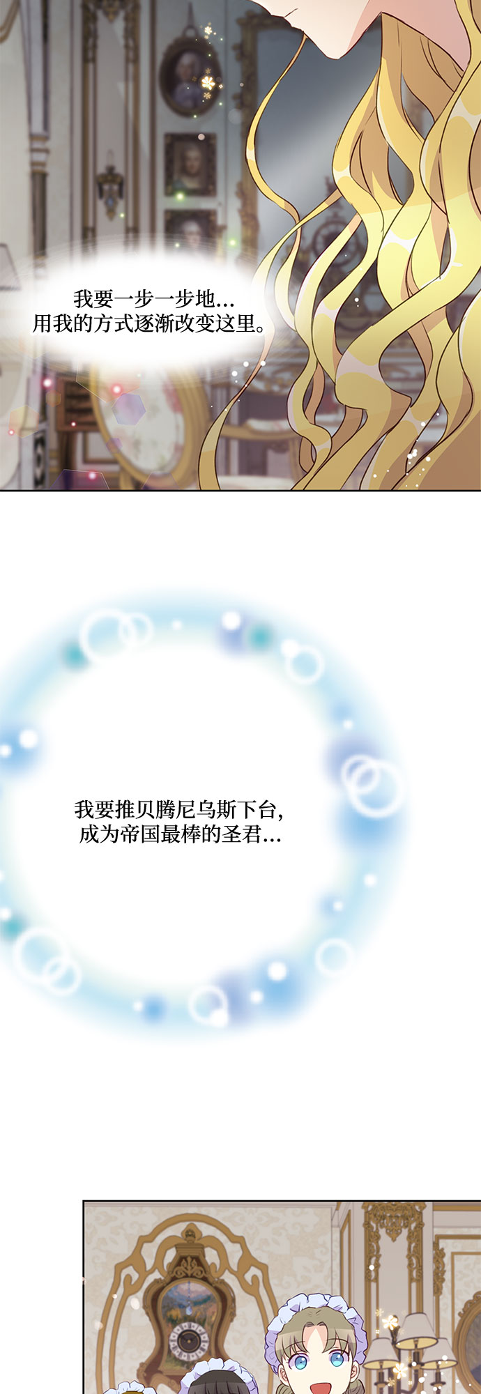 第4话42