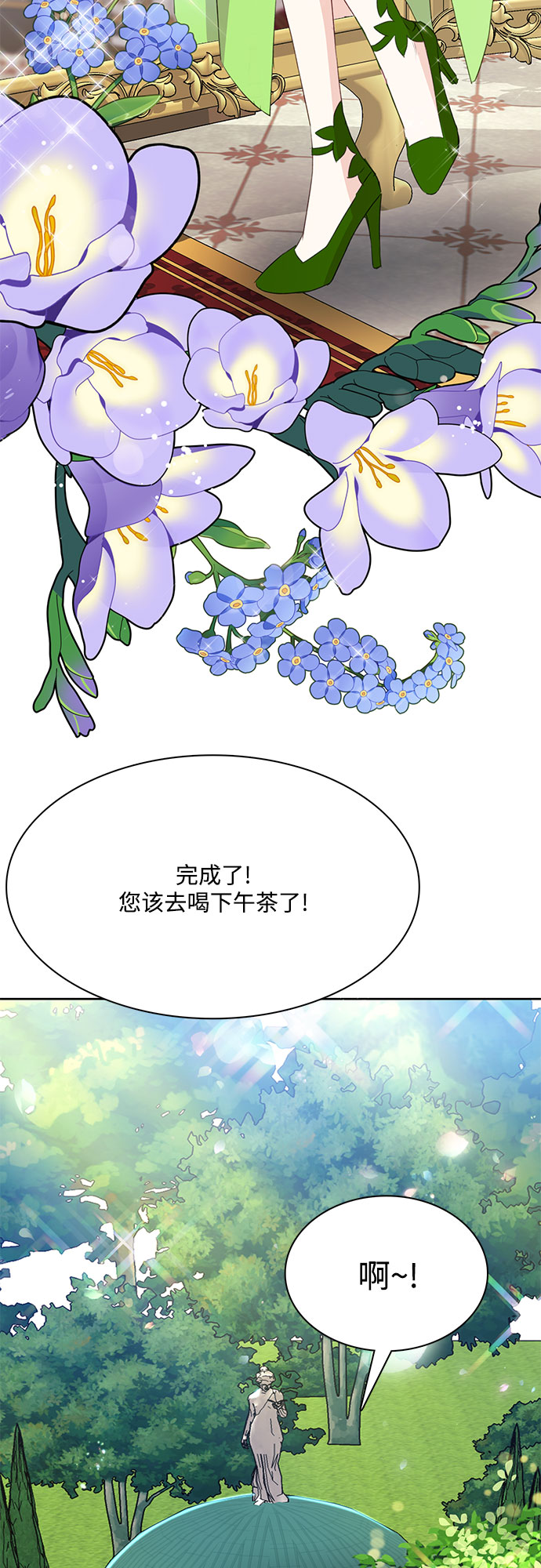 第4话44
