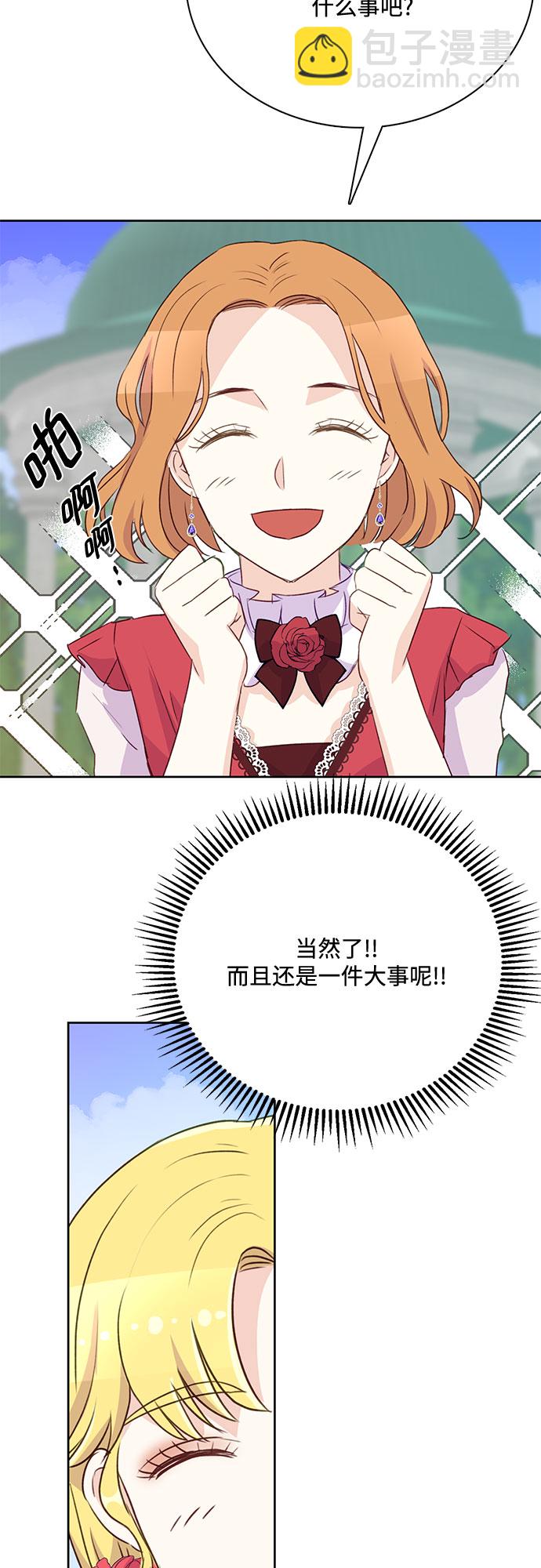 第4话48