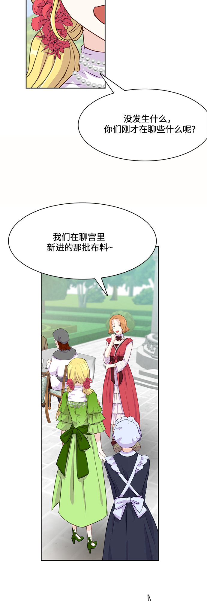第4话49