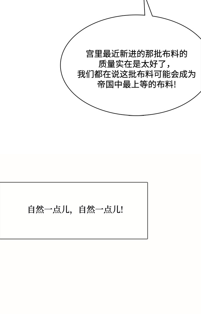 第4话54