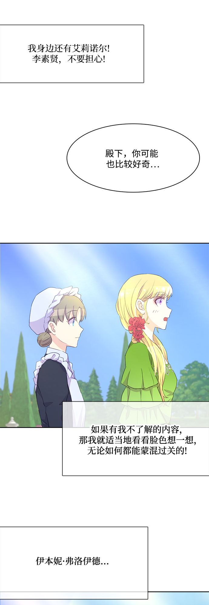第4话55