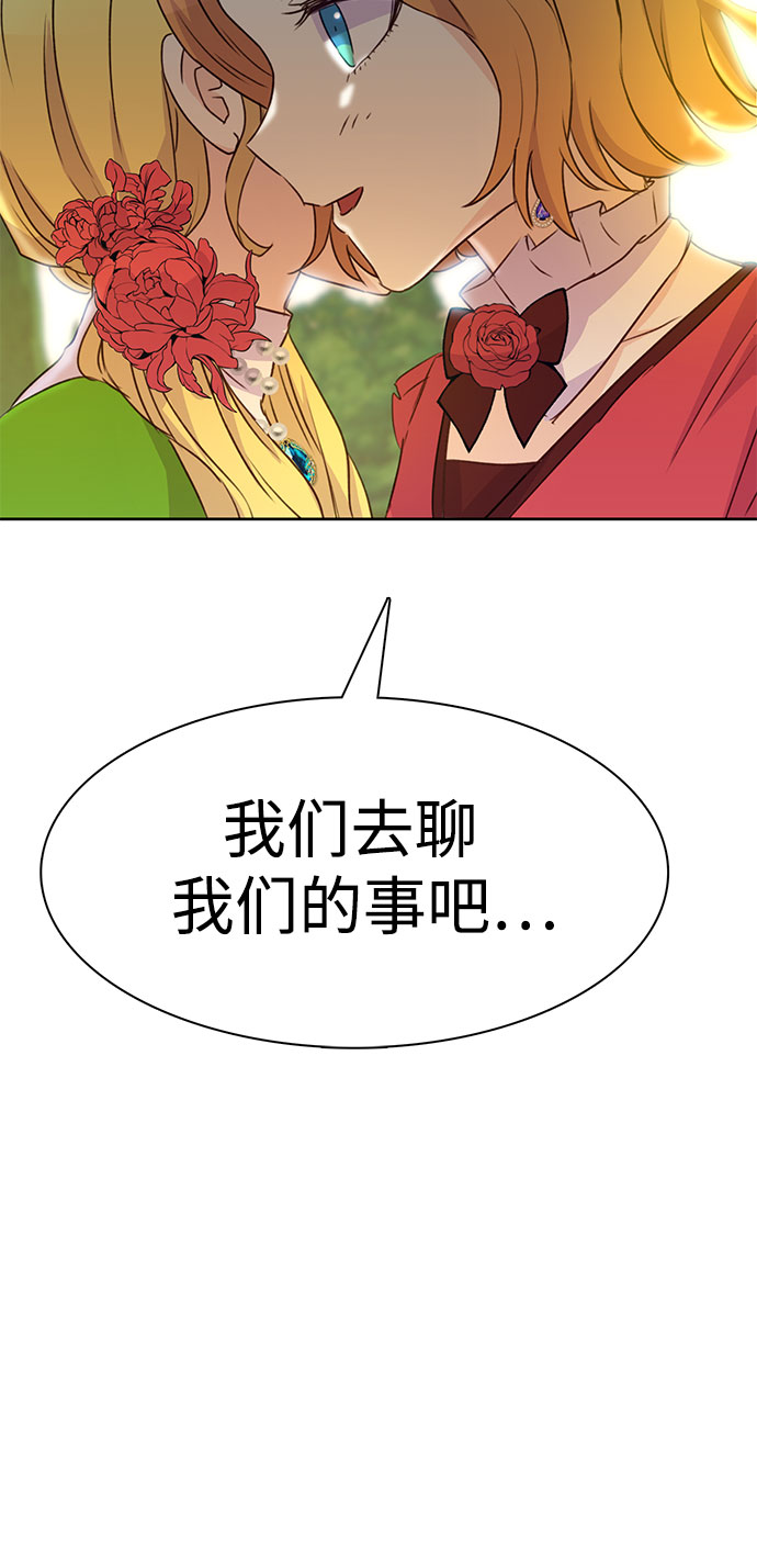 第4话58
