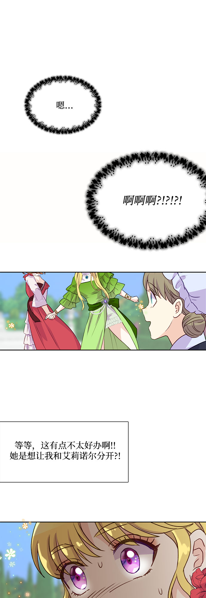 第4话59