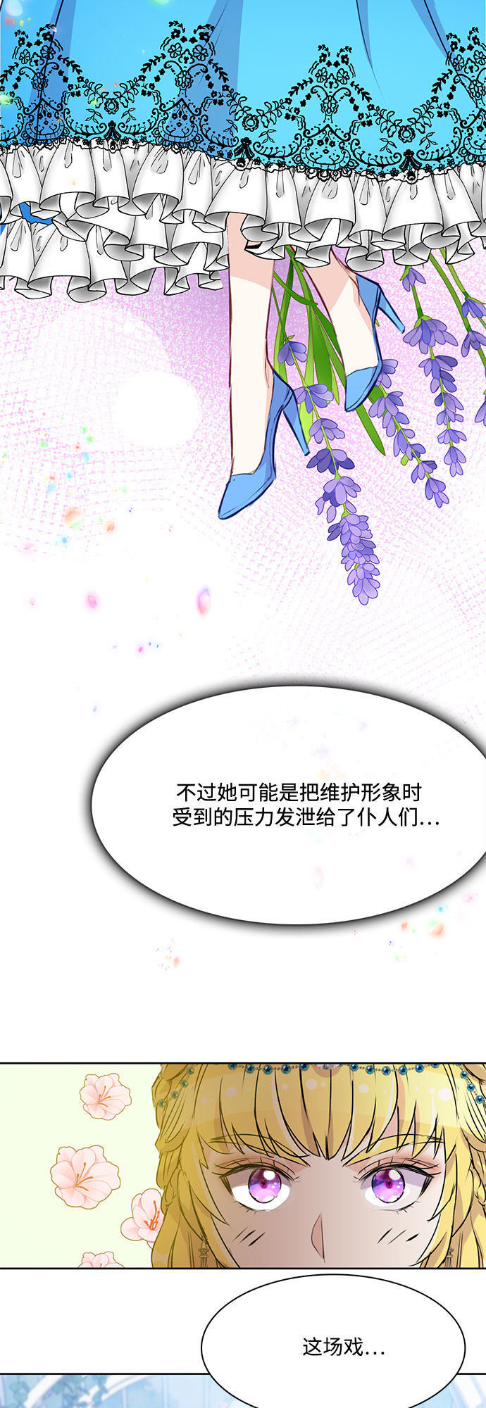 第4话8