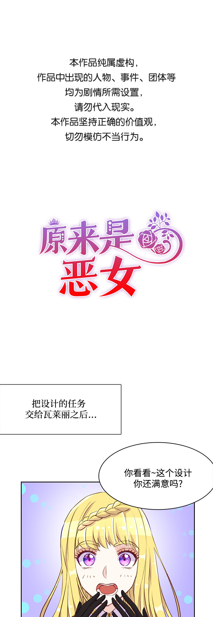 第8话0