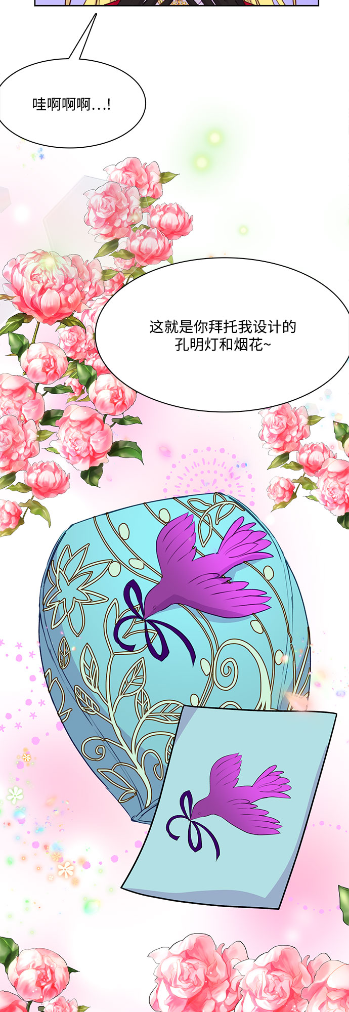 第8话1
