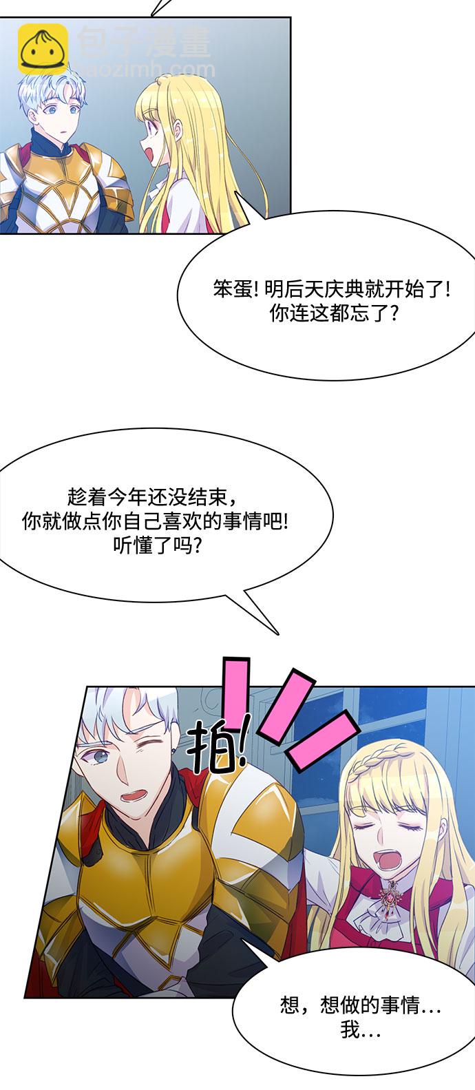 第8话10