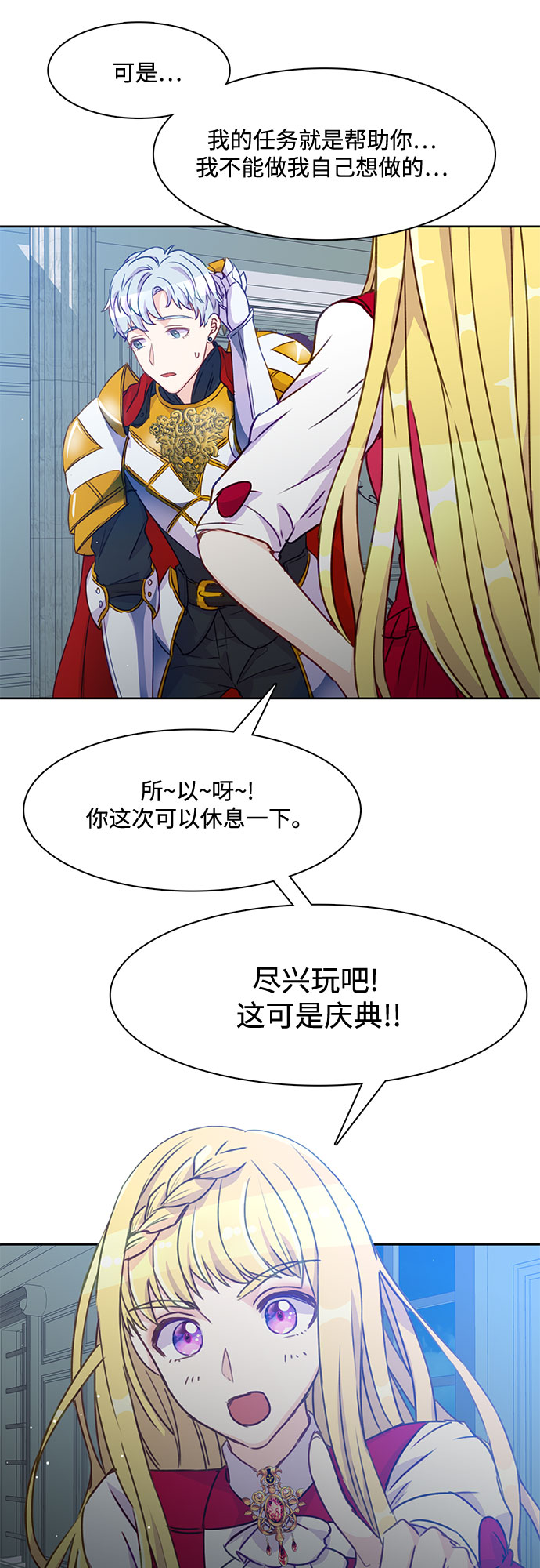 第8话11