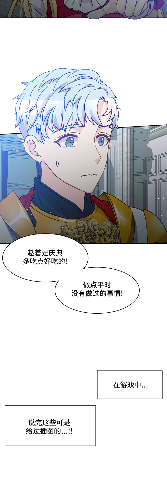 第8话12