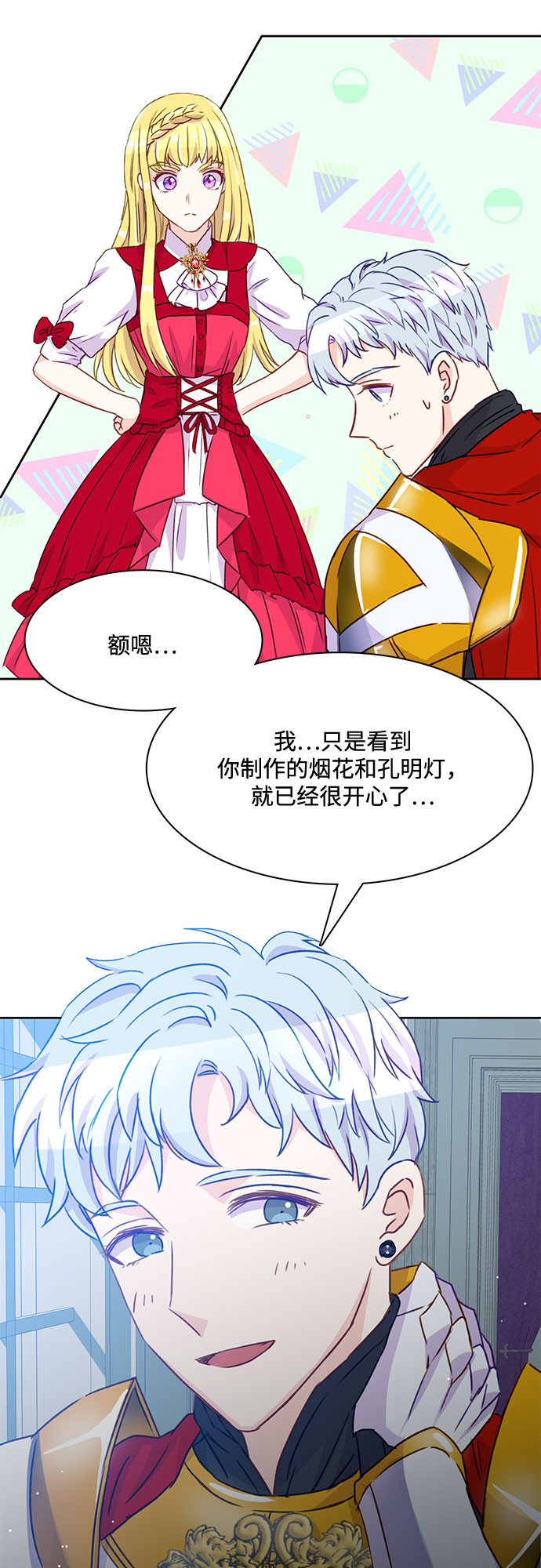 第8话13