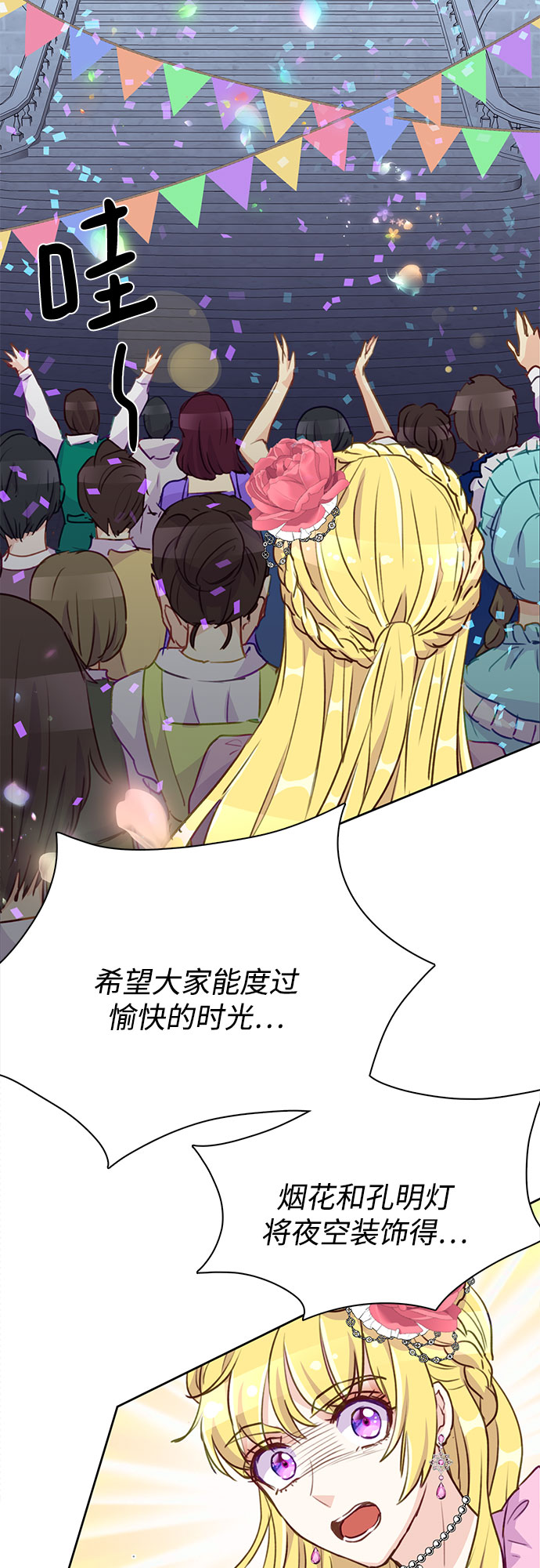 第8话24