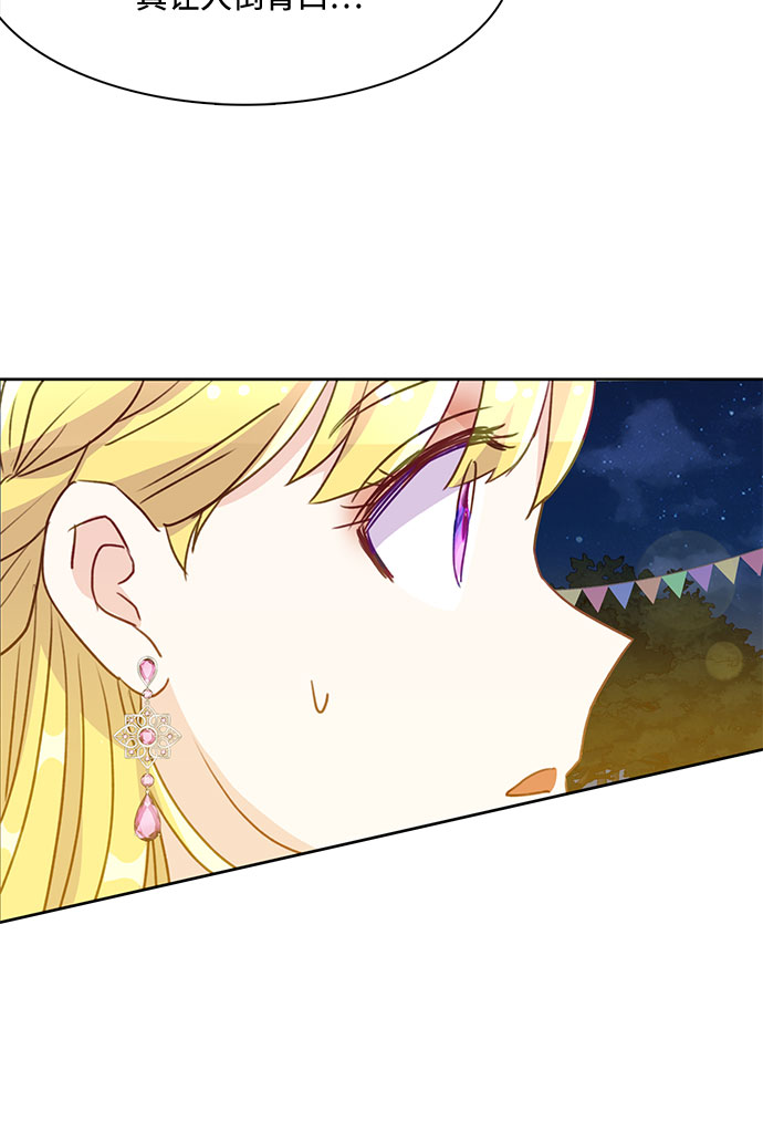 第8话30