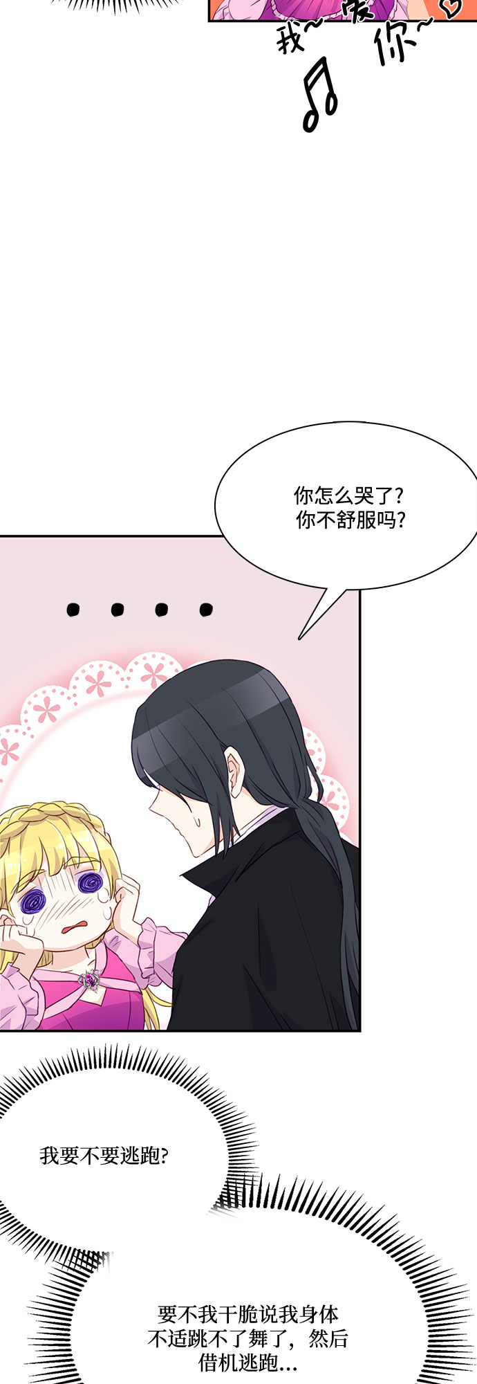 第8话39