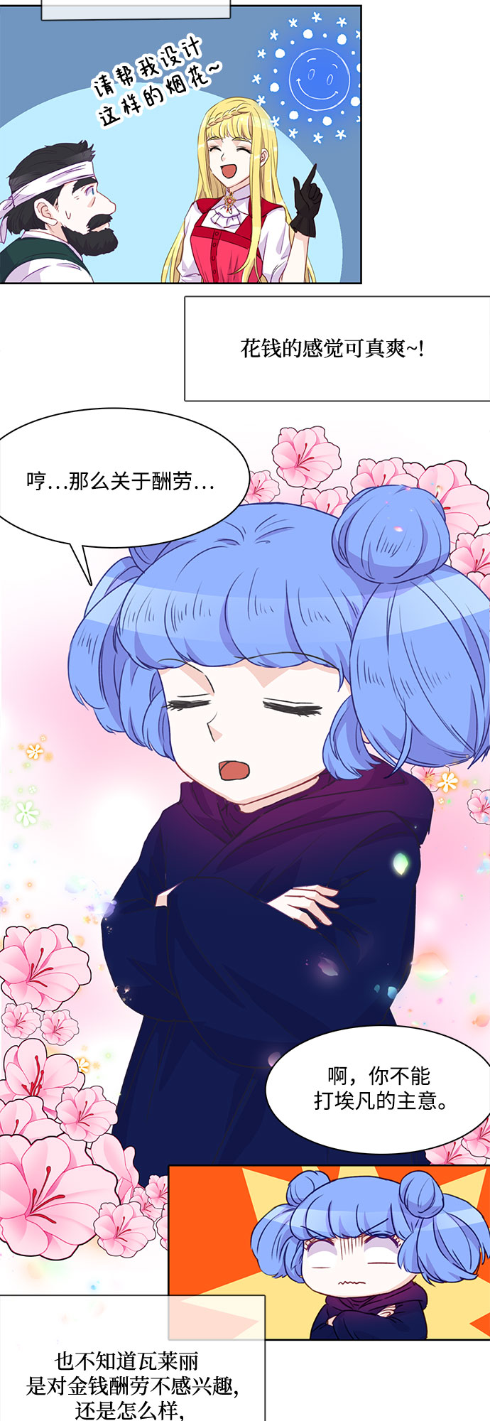 第8话4