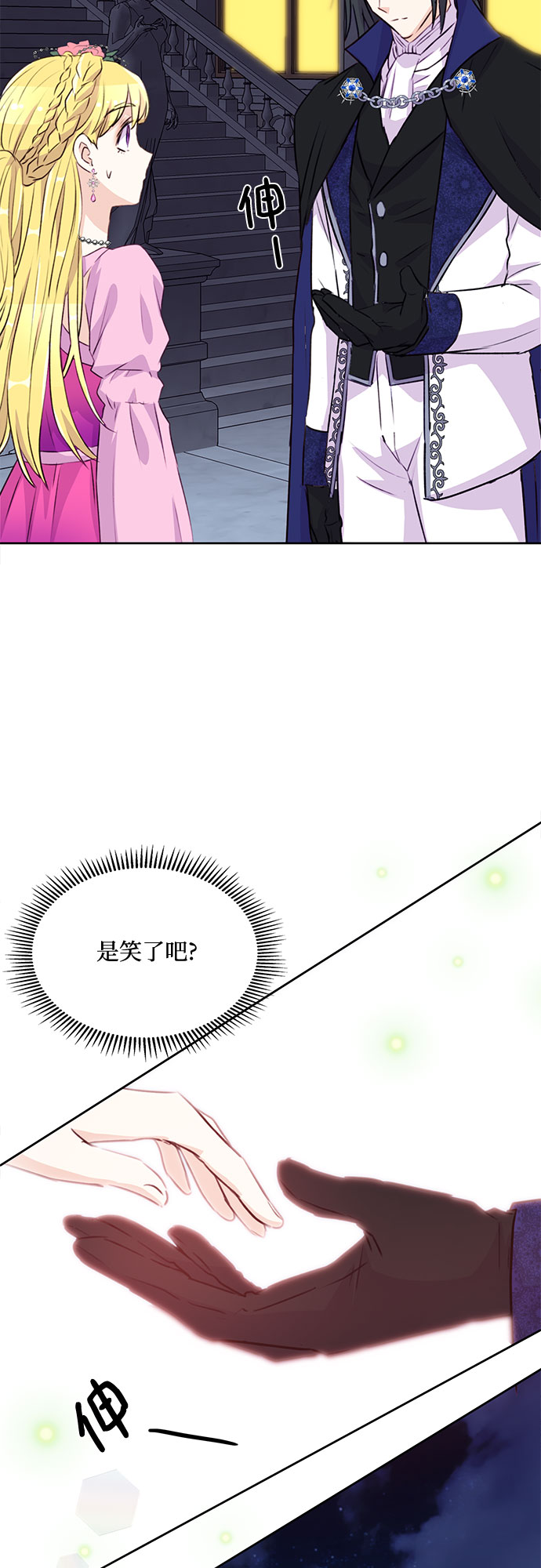 第8话43