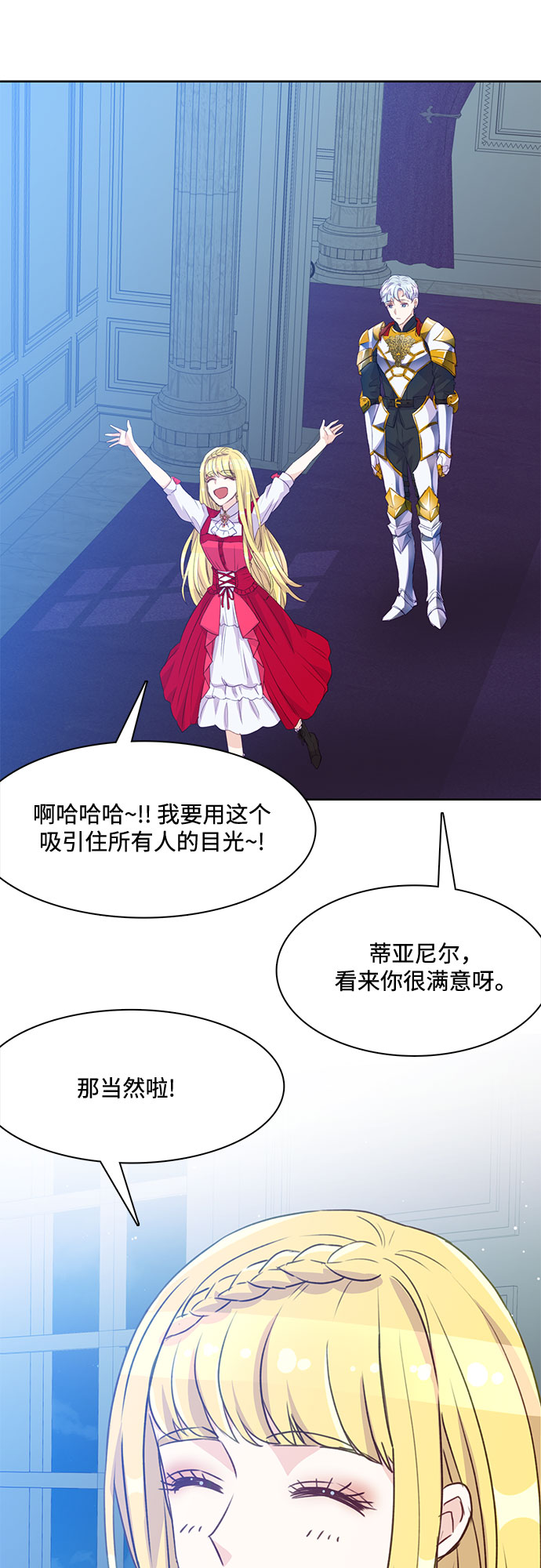 第8话6