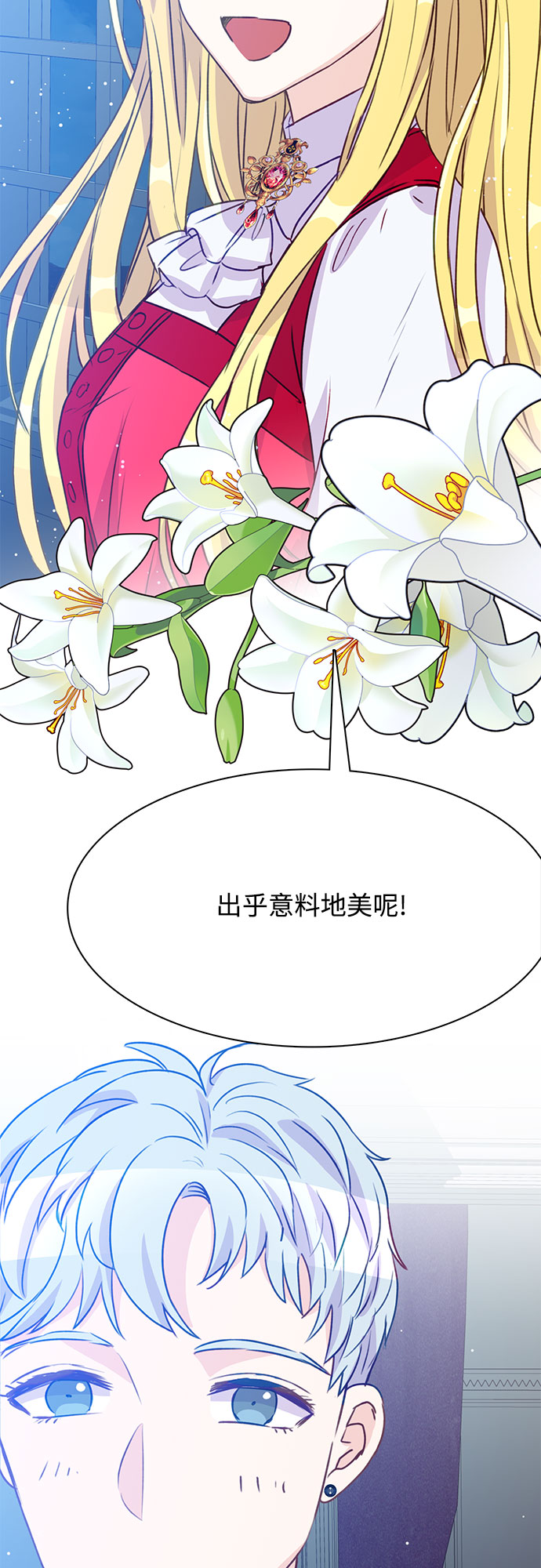 第8话7
