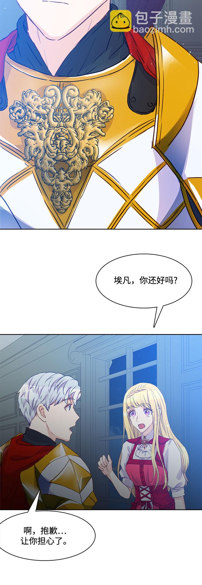 第8话8
