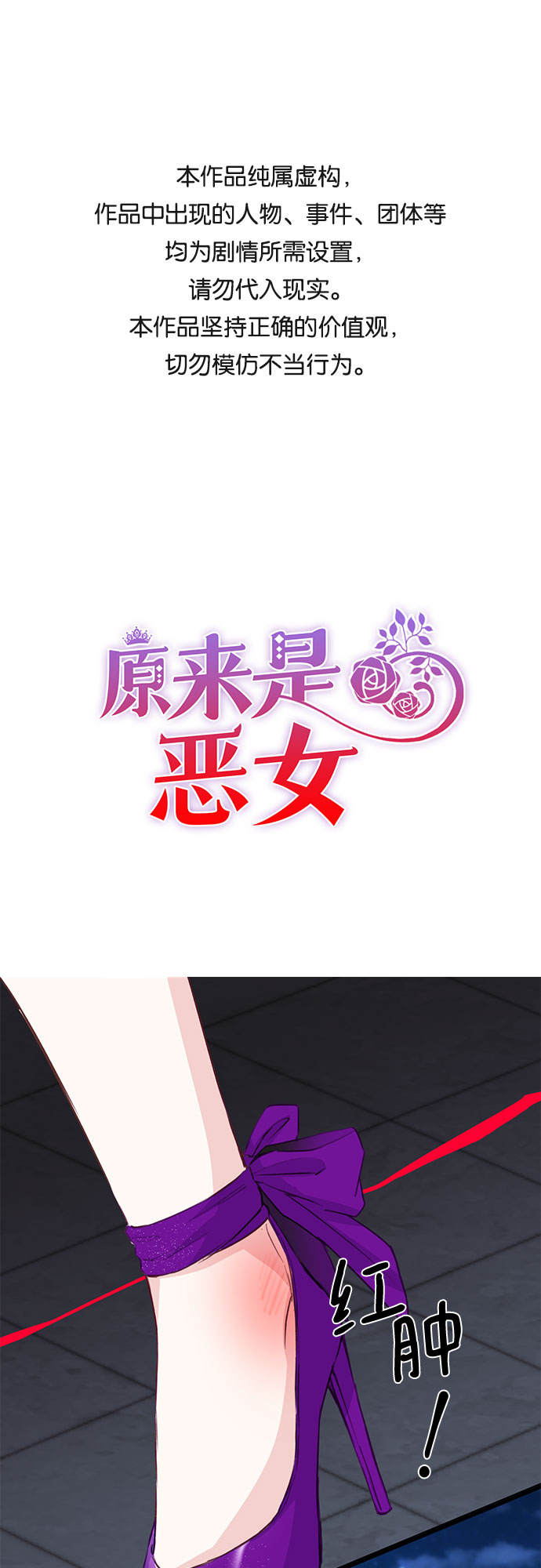 第9话0