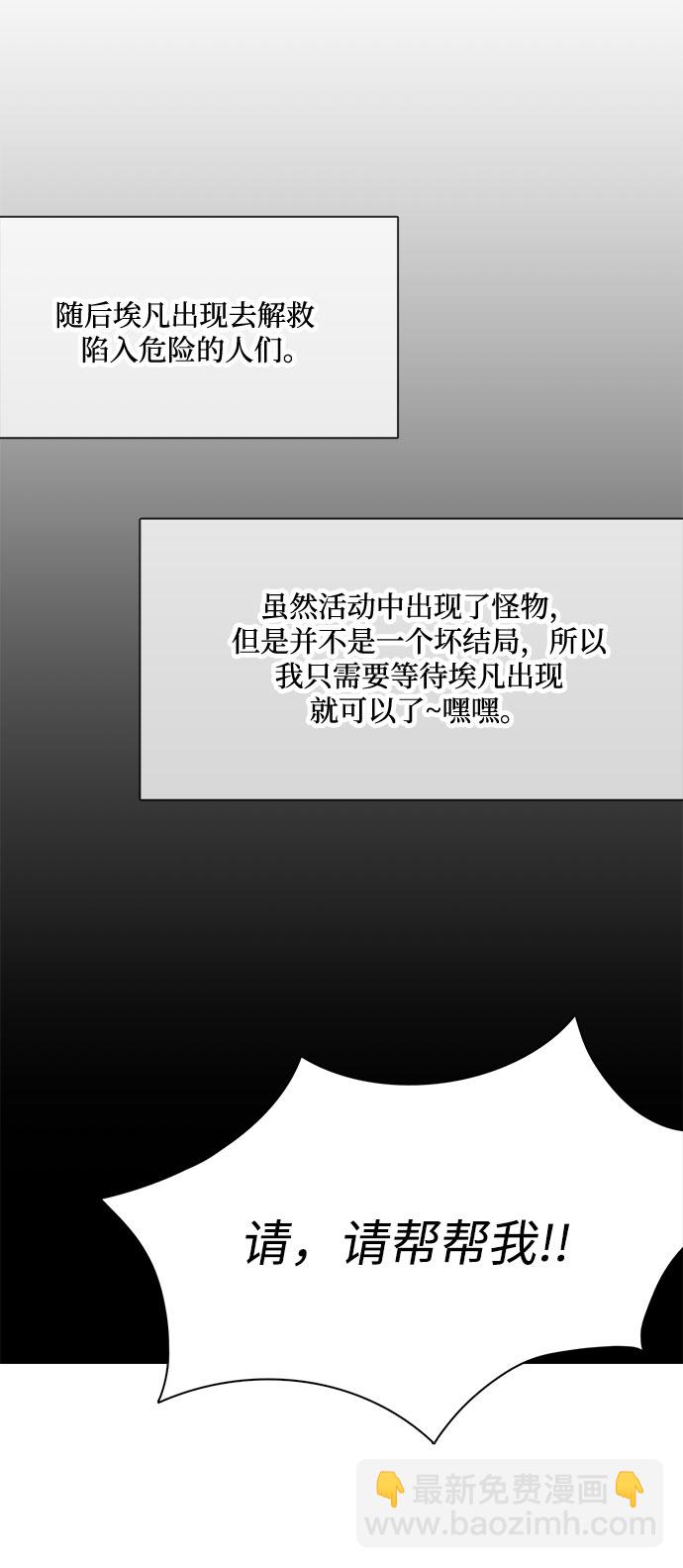 第9话15