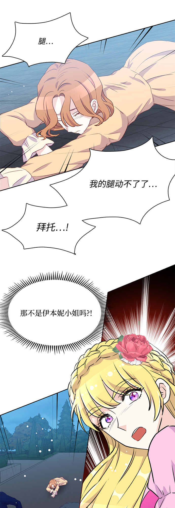 第9话16