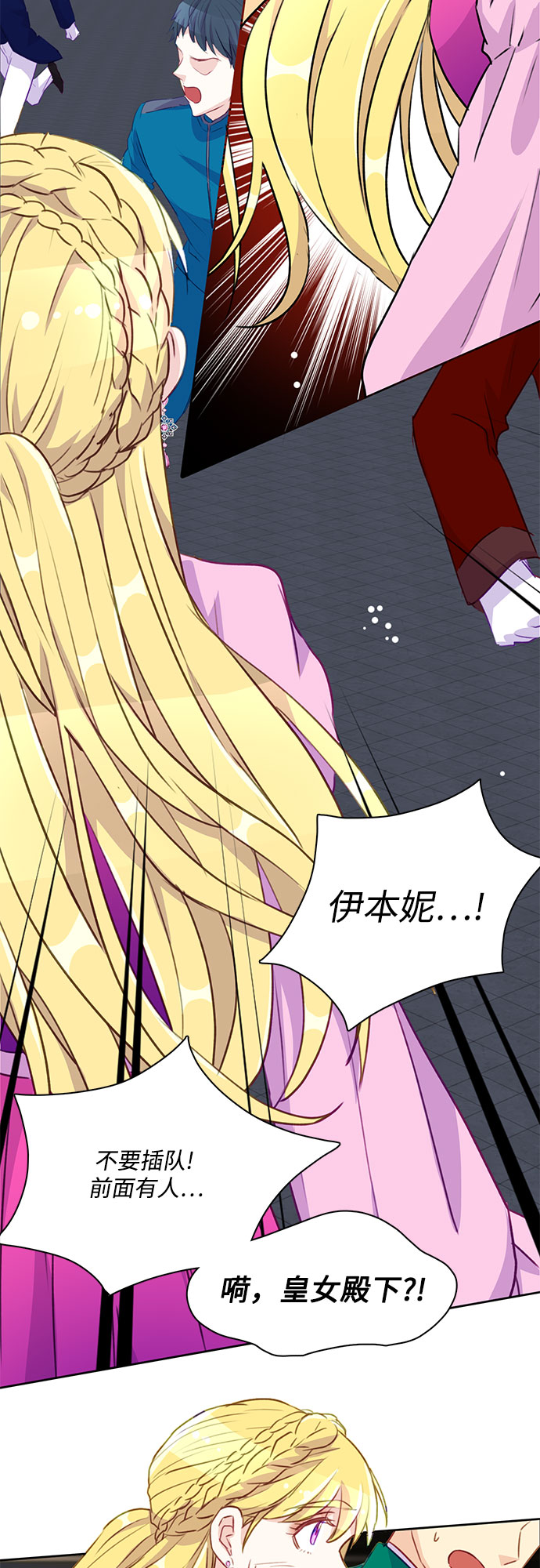 第9话17